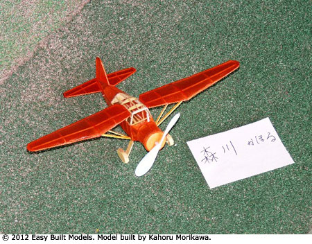 kit FF50 Westland Lysander