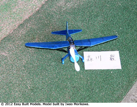 kit FF50 Westland Lysander