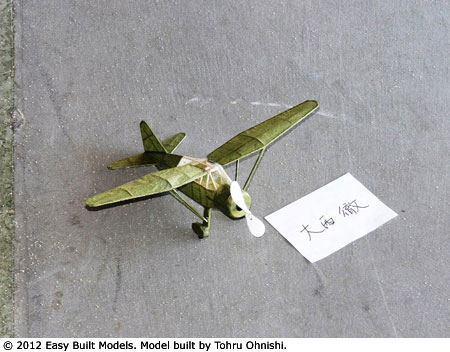 kit FF50 Westland Lysander