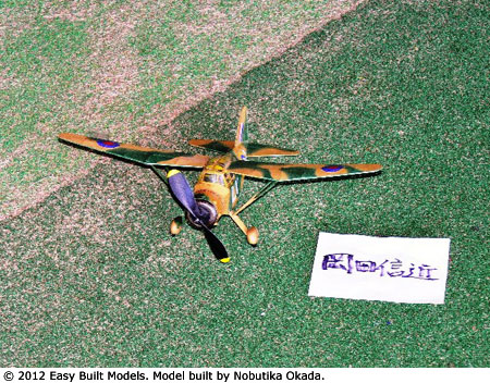 kit FF50 Westland Lysander
