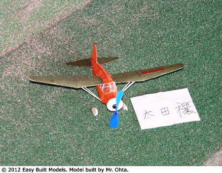 kit FF50 Westland Lysander