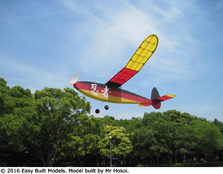 kit FF93 Baby Moffett